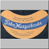 mikolaiwskio (3).jpg